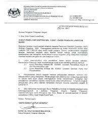 Surat pekeliling ikhtisas bil 3/78 guru besar harus mengutamakan guru terlatih untuk mengajar kelas peperiksaan. Surat Pekeliling Ikhtisas Bil 5 2007 Garis Panduan Lawatan Murid