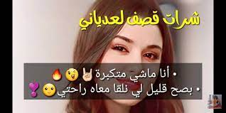 pin by mimi queen on قصف جبهه incoming call screenshot incoming call