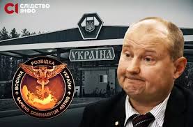 Микола чаус був суддею дніпровського суду києва з жовтня 2002 року. Istochnik Chaus So Slomannoj Chelyustyu Uderzhivaetsya Razvedkoj Ukrainy