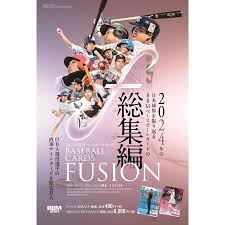 Bbm fusion