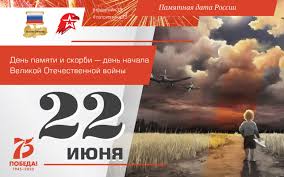 В день памяти и скорби по россии зажглись 128 огненных картин войны. Den Pamyati I Skorbi V Vologodskoj Oblasti Upinfo