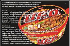 Bagi yang berminat dan memenuhi persyaratan loker operator produksi pt nissin food. Lowongan Kerja Pt Nissin Foods Indonesia Banjarmasin Pontianak Balikpapan Loker Bontang
