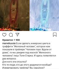 смотреть фильм человек паук в дали от дома бесплатно Pin Na Doske Fakty I Citaty