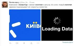 Изготовление визиток, полиграфии и сувениров. Kak Polzovateli Facebook I Twitter Otreagirovali Na Novyj Logotip Kievstar