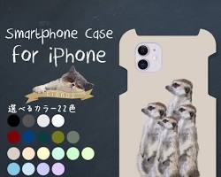 ミーアキャットのスマホケースの画像