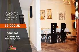 شقة مفروشة للبيع بسعر لقطة في اجمل مناطق عمان الموقع الدوار السابع خلف كوزمو السعر 58 000 دينار المساحة 95 متر Home Decor Decals Home Decor Decor