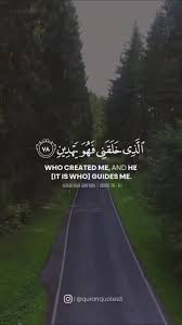 يقيني بالله يقيني wise quotes wisdom wise