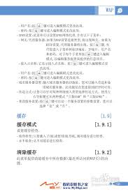 pantech PG3600手机用户手册:[13]-百度经验
