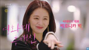 Love blossoms for second leads in SBS rom-com Love at First Sight »  Dramabeans Korean drama recaps