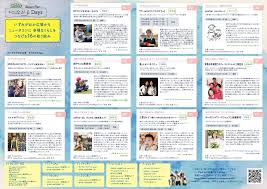 2018秋の社会実験参考アイデア おしゃれまとめの人気アイデア pinterest rui izumiyama アイデア 実験