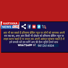 Live punjab kisan boder delhi chlo andolan | haryana border seal today kisan andolan live kisan going to delhi punjab kisan. Haryana News Live Home Facebook