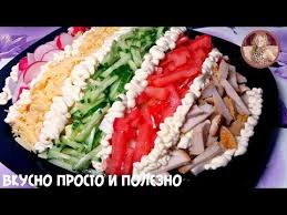 салат из копченой курицы с черносливом и грецкими орехами Elisejskie Polya Uletnyj Salat S Yazykom So Stola Uletaet Srazu Youtube Nacionalnaya Eda Salaty Stol