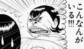 画像探訪 53】ギャグ漫画「行け！稲中卓球部」第10巻の印象的なコマ画像まとめ 39枚 | Blog!NOBON+