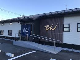 てん - 宇都宮市の創作和食・割烹・懐石料理・定食・和食｜栃ナビ！