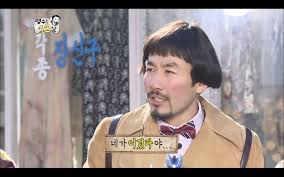 무한도전 길 레전드 드립.jpg | (백업)유머 게시판(2020-2021) | RULIWEB