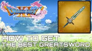 Dragon Quest Xi How To Get The Best Greatsword How To Beat The Final Wheel Of Harma Trial Youtube
