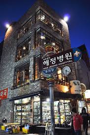 Seoul Cafes Insadong Streets At Night South Korea Seoul South Korea Travel Seoul Korea