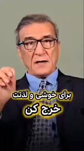 Instagram video by Ebrahim Abbasi • Oct 26, 2024 at 3:32 AM