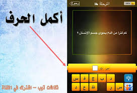 كم لترا من الدم يحوي جسم الانسان Youtube