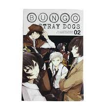 BUNGO STRAY DOGS MANGA VOL 02 | eBay