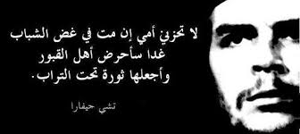 Maybe you would like to learn more about one of these? ÙƒÙ„Ù…Ø§Øª Ø§Ù‚ÙˆÙ‰ Ù…Ù† Ø§Ù„Ø±ØµØ§Øµ Ø§Ù„Ø£Ø±Ø´ÙŠÙ Ø¨ÙˆØ§Ø¨Ø© Ø§Ù„Ø«Ø§Ù†ÙˆÙŠØ© Ø§Ù„Ø¹Ø§Ù…Ø© Ø§Ù„Ù…ØµØ±ÙŠØ© Arabic Quotes Words Quotes Words