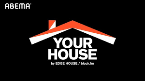 We did not find results for: Dj Daruma Abema Fight Covid19 Online Event Your House By Edge House Block Fm To Be Aired From 4 26 Sun Ldh Love Dream Happiness To The World