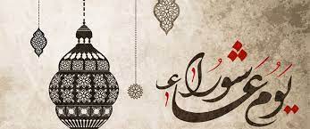 حكم صيام عاشوراء قبل قضاء رمضان. Ù‡Ù„ ÙŠØ¬ÙˆØ² ØµÙŠØ§Ù… Ø¹Ø§Ø´ÙˆØ±Ø§Ø¡ Ù‚Ø¨Ù„ Ù‚Ø¶Ø§Ø¡ Ø±Ù…Ø¶Ø§Ù† Ø£Ø®Ø¨Ø§Ø± ØªÙ†