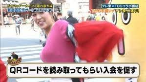 画像あり 鷲見玲奈のお胸がニットからboin boin テレ東の巨乳アナが揺れる度にエロ窮屈になる newsのハジからハジまでウォッチッチ 鷲見玲奈 鷲見 ハジ