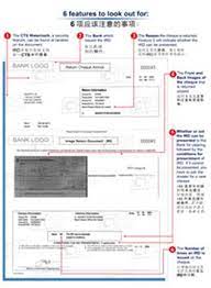 How long for cheque to clear posb depends on what time the cheque is deposited. Cheques