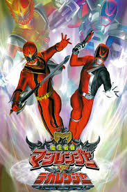 Oke akhirnya selesai dibantu oleh mubasubs. Mahou Sentai Magiranger Vs Dekaranger 2006 Movie Where To Watch Streaming Online Plot