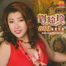 杨雁雁Yang Yan Yan