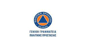Ενημέρωση με τελευταία γεγονότα για οικονομία και πολιτική, γνώμες προτάσεις και παράξενα από την ελλάδα και τον κόσμο. Diagwnismos Gia Thn Proslhpsh 192 Atomwn Sth Genikh Grammateia Politikhs Prostasias Career In Progress