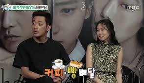 Presidential election in 2024, ahab (ha) and his team of elite mercenaries embark on a secret cia mission to abduct north korea's armed forces… Ha Jung Woo Suggests The Way To A Woman S Heart Is Through Her Stomach Soompi