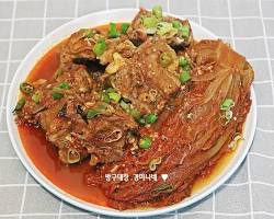 등뼈 이미지
