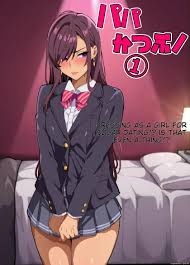 Papa Katsu 1 - High-Quality Hentai Video