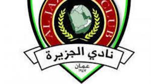 قال الدكتور محمد فوزي، المتحدث الرسمي باسم وزارة الشباب والرياضة، إن المجتمع له عاداته. Ù†Ø§Ø¯ÙŠ Ø§Ù„Ø¬Ø²ÙŠØ±Ø© ÙŠØ¹Ù„Ù† ØªØ¹Ù„ÙŠÙ‚ Ù†Ø´Ø§Ø·Ù‡ ÙÙŠ ÙƒØ±Ø© Ø§Ù„Ù‚Ø¯Ù…