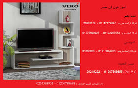 ترابيزات تليفزيون خشب كلاسيك فيرو Vero شركة متخصصة فى الاثاث لها فروع وموزعون داخل مصر عروض يوميا ضمان التوصيل لاى مكان داخل مصر اليوم السابع القاهرة