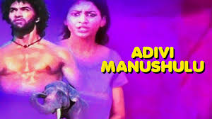 Prime Video: Adivi Manushulu