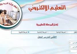 عقدت وزارة التربية اجتماعاً موسعاً ضم المديرين العامين للتربية والتجهيزات في بغداد والمحافظات لمناقشة القرارات التي تخص اجراء حيث تمخض الاجتماع الذي ترأسهُ وزير التربية الاستاذ علي حميد الدليمي الى اعتماد مجموعة من القرارات من ضمنها ، ان تكون امتحانات مرحلة. Ø±Ø§Ø¨Ø· Ø§Ù„Ø­ØµÙˆÙ„ Ø¹Ù„Ù‰ ÙƒÙˆØ¯ Ø§Ù„Ø·Ø§Ù„Ø¨ 2020 Ø¨Ø§Ù„Ø±Ù‚Ù… Ø§Ù„Ù‚ÙˆÙ…ÙŠ Ø³Ù…Ø§ Ø§Ù„Ø¥Ø®Ø¨Ø§Ø±ÙŠØ©