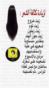 الزين تهاجم اروي عمر خليك رجل وتزوج الي تحبك وتحبها عايض يوسف قطر تمول قصف الكعبة إلا رسول الله Wisdom Quotes Life Wisdom Quotes Skin Care Mask