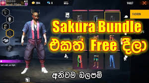 To be the last survivor is the only goal. Elite Pass S1 Sakura Bundle Get Free New Bug 100 Working Sinhala Youtube