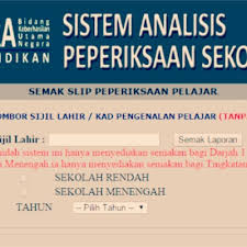 Penilaian menengah rendah (commonly abbreviated as pmr; Semak Online Pt3 2015