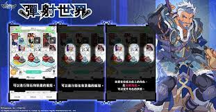 《彈射世界 world flipper》是一款由cygames 和其子公司 citail 共同開發的動作手遊新作，在本作中，玩家將通過瞄準射擊，從而打敗敵人。 遊戲中有多個角色，不同的角色有著不同的技能，想要取勝就需要充分調動不同角色的特性，巧妙使出. Fbreorzo4n5vsm