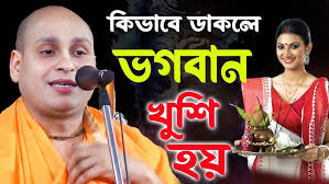 Laxmnpur Asore Subhash Patra🌼 Hari Naam Sankirtan🌼 Hari Bol Kirtan🌼