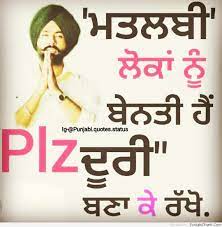 Fake friends are like shadows: Mattlabi Punjabidharti Com