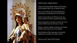 San angelo museum of fine art, texas, catalogación: Virgen Del Carmen Bella Youtube