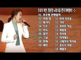 노래에 있는 핀