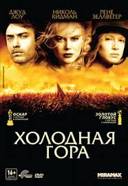собибор смотреть онлайн 2018 фильм в хорошем качестве 720 Holodnaya Gora Film 2003 Smotret Onlajn Besplatno V Horoshem Kachestve