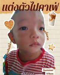 ไม้เรียวในมือยายสั่นแล้วลูก😆😆 #ขำขัน #reelsfanny #เด็กน้อยน่ารักข