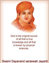 Official face book page of mdu, a leading state. Maharshi Dayanand Saraswati Jayanti Quotes In Hindi 2021
